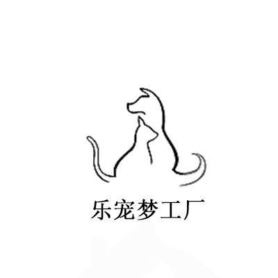 乐宠梦工厂