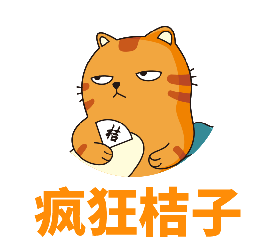 疯狂桔子宠物