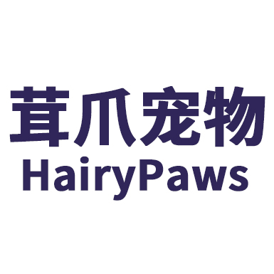 &nbsp;茸爪宠物HairyPaws&nbsp;