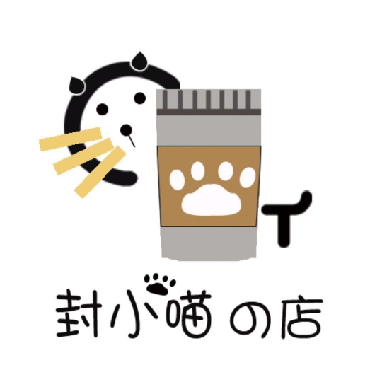 封小喵
